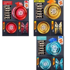 臺灣-出貨 【新款熱銷】溜溜球兒自動迴旋yoyo入門初學者男孩童玩具比賽專用悠悠球活睡眠 88YO, 買二送一【熾熱紅+土豪金+海洋藍】, 1個