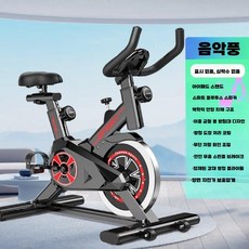 실내 사이클 홈트 헬스장 파워 스피닝 스핀 바이크, 음악모델+iPad브래킷