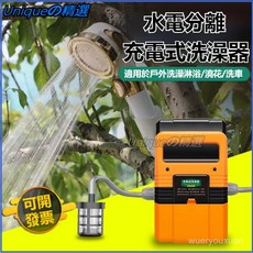 可開發票新電動洗澡神器簡易加熱工地農村宿捨家用便攜淋浴自吸抽水泵花灑 戶外沖水器 行動淋浴器 洗澡神器 野營洗澡 淋浴器, 1個, 標準款,標配
