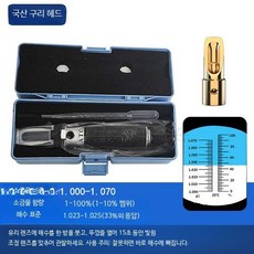 레드씨 염도계 굴절식 해수 염도계 RedSea, 구리 헤드️ATC 온도 보정  높은 정밀도, 1개