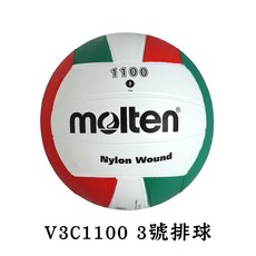 molten 排球 5號排球 4號排球 3號排球 室內排球 合成皮排球 V5C1100 V4C1100 V3C1100, 1個, V3C1100 3號排球