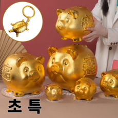 재물상회 황금 돼지 저금통