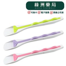 【老人當家】餵食用湯匙【綠洲藥局】, 粉色, 1個