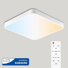 케이시 LED 삼성 칩셋 방등 천장등 정사각 리모컨세트 삼색변환 플리커프리 80W, 화이트 화이트