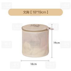 川島屋 包邊加厚刺綉升級洗衣袋 台灣發貨 內衣洗衣袋 衣物袋 髒衣袋 加厚洗衣網 洗內衣袋, 1個