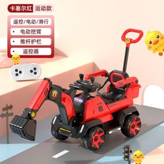 굴삭기 장난감 자동차 아이들은 원격 제어 전기 굴착기 대형 엔지니어링 차량에 앉을 수 있습니다, 스포츠  레드 / 원격 제어 전기 슬립 삼중 + 전기, 1개
