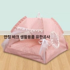 반려동물 모기장 메쉬 창문 안전문 강아지 방묘문 고양이, 프레시핑크 업그레이드 L L