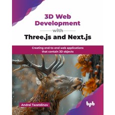 (英文圖書)3D Web Development with Three.js and Next.js: Creating end-to-end web applicatio... 平裝版, Bpb Publications, 英文