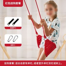그네 문에다는 패브릭 문그네 그물망 실내 캠핑 놀이 어린이, 1. 빨간색, 1개