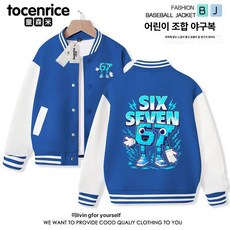 어린이 야구 재킷 남아용 로블록스 캐릭터 키즈 봄 자켓 아동 캐주얼 점퍼, 140cm, 로열블루 A