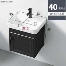 掛墻式洗手盆浴室櫃組合, 1個