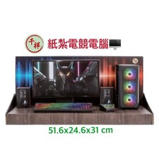 【桃園紙紮】紙紮電競電腦 紙紮電腦 往生用品 紙紮, 1個