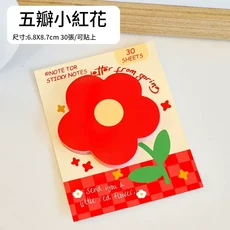 NOTE TOR STICKY NOTES 小紅花造型便籤紙, 小紅花便利貼 帶粘性Z213五瓣 1包, 1套, 1個