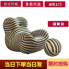 토고쇼파 의자 가죽 애벌레 좌식 필독 소파 1인용 패브릭, D. 녹색 노랑 줄무늬