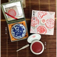 耕硯齋 上海西冷印社 印泥