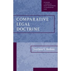 (英文圖書)Comparative Legal Doctrine 精裝版, Talbot Publishing, 英文