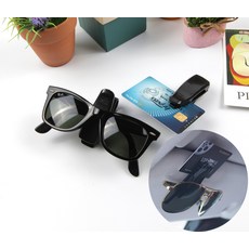 차량안경거치대 선글라스걸이 차량안경걸이 안경보관함 차량용선글라스케이스 차량안경집 차량안경보관함 선글라스거치대 차량용 거치대 안경 선글라스 클립1P 보관 홀더