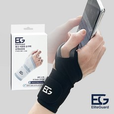 엘리트가드 임산부 초슬림 통기성 손목보호대