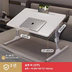 침대용 접이식 높이조절 학습 테이블 컴퓨터 책상 학생용 소형, 1단, 대형 터쿼이즈 A
