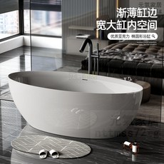 獨立式亞剋力家用浴缸深泡一體成型日式酒店民宿橢圓形成人浴盆浴缸 成人浴缸 泡澡桶 浴缸 浴室, 1個, 空缸+黑色 加粗 落地龍頭,1.6m