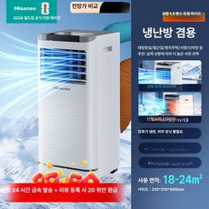 Esrang상점 소형창문형에어컨 일체형 저소음, 리모컨, 소형 1.5마력 냉난방 이중관 B
