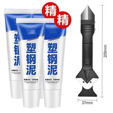 塑鋼泥 防水防黴 瓷磚修補 密封填縫劑, 1個, 防水防黴60ML 進口品質塑鋼泥 密封不, 日常 金屬三合一剷刀工具+1大支塑鋼泥