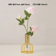 사슴 장식 오브제 인테리어, A. 황금 꽃병 066 브라질 모란 꽃다발