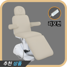 온열 전동 미용베드 미용전동베드, 3모터, 기본형, 아이보리