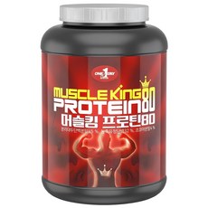 원데이뉴트리션 머슬킹 80 프로틴 헬스 보충제, 2kg, 1개