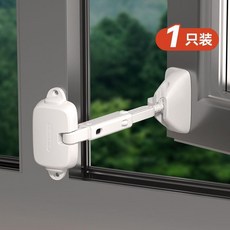 無品牌 窗戶安全鎖 免打孔 防推窗戶 限位鎖釦, 1個, 升級款 關窗上鎖 內開外開通用 白色1