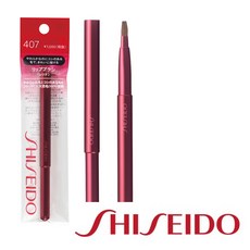 [시세이도] 립 브러쉬 레드 N407, 1개