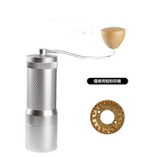 鬼齒大刀盤手搖磨豆機 手沖法壓虹吸專用, 鬼齒上調款 銀色, 1個, 70ml