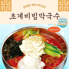 최가네반상 초계막국수 맛있는 닭고기 춘천 메밀 막국수 밀키트, 비빔막국수 세트, 4개, 680g