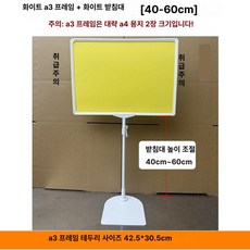 촬영 촬영용 야경 촬영조명 영상 유튜브 라이트홀더 사진, 1개, 화이트 A3 화이트 38~62cm