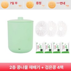 셀렉트하루 집에서콩나물키우기 콩나물 키트 옹기, 콩나물통+블랙콩 4팩