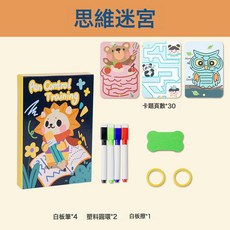VANLUEE兒童畫板可重複寫, 1個, 如圖