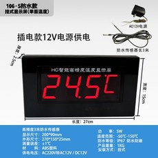 스테인레스 방수 온도 계량기 센서 아두이노용 패키지 스테인리스 프로브, 106-5 검정색 -50~150℃