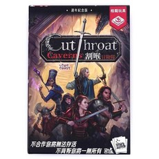 Smirk & Dagger Games 割喉冒險隊 Cutthroat Caverns 繁體中文版桌遊