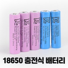 18650. 리튬이온 배터리.충전식. 1200mAh 2000mAh 2600mAh 3000mAh 3500mAh 충전용배터리 .보호회로 충전지. KC인증, 1개입, 1개, 02_2000mAh