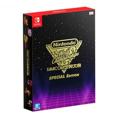 NS Nintendo World Championships Famicom 世界大會 特別版 亞版 電玩國度