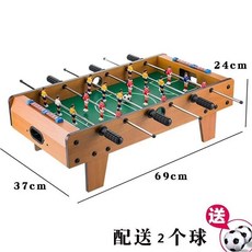 Shark家具 桌上型足球遊戲桌 互動益智桌遊 兒童男孩禮物玩具, 1個, 6杆足球機+2個球【加大矮腳】