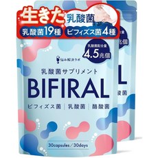 비피랄 BIFIRAL 유산균 낫토키나제 프로바이오틱스 60일분 (30일분 x 2봉 세트) 일본 장건강 프리미엄 유산균 서플리먼트