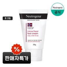 뉴트로지나 인텐스 리페어 풋크림, 1개입, 1개, 56g