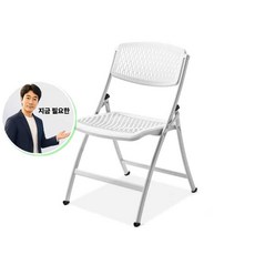 지금 필요한 책상의자 접이식 간이 테라스 의자 캠핑 K31872EA, 블랙(YW1016-10)
