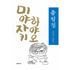EBS 초목달 Story Hunt 2 SUN 7, 지성공간, 보고미디어-EBS 초목달 초등 워크북 시리즈, 상세내용 참조