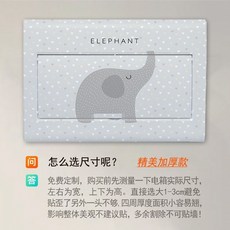 두꺼비집가리개 인터폰 박스 가리개 커버 덮개 분전함, DB44