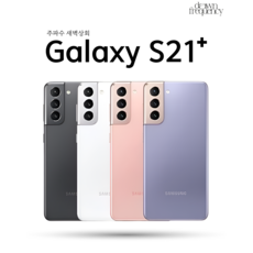삼성전자 갤럭시 S 21 256GB SM-G991 공기계 중고폰 리퍼폰, B급, 랜덤 색상 빠른 출고 가능