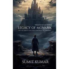(영문도서)Legacy of Movarik: Wrath of Movarik Paperback, Independently Published, English, 9798241270702
