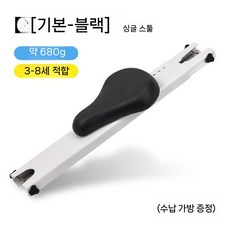 자전거 전면 어린이 시트 무설치 접이식 유아 보조 좌석 안전 동승 의자, 기본 검정 (단일 의자)