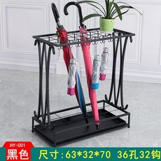 賣場新品雨傘架雨傘收納架雨傘置物架傘架家用雨傘架辦公室雨傘架創意雨傘架酒店大堂家用鐵藝傘筒雨傘桶收納桶落地式放傘架子, 加粗加大黑色（36孔32鉤）, 1個